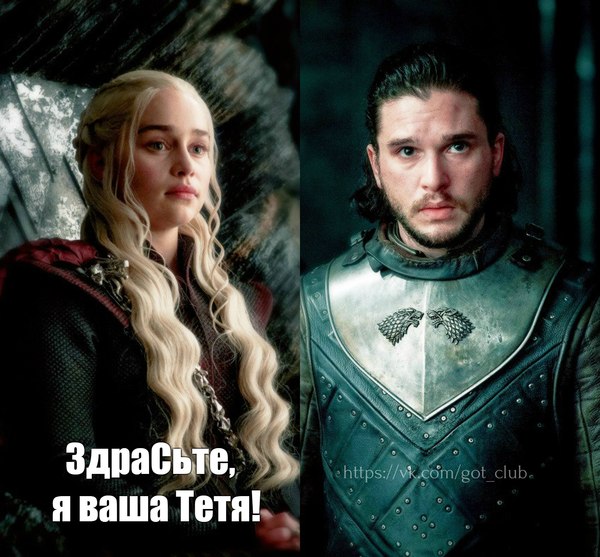Если бы все уже были в курсе