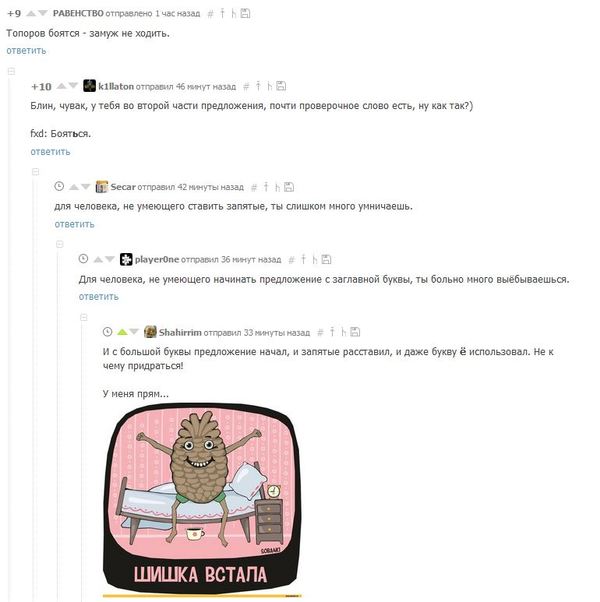 Добрая, душевная ветка