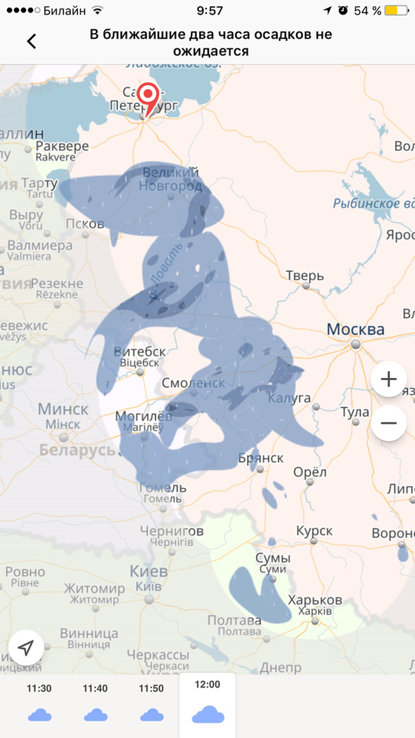 Today's cyclone looked like a dog pooping on Poltava on the map - My, Yandex Weather, Screenshot, Dog