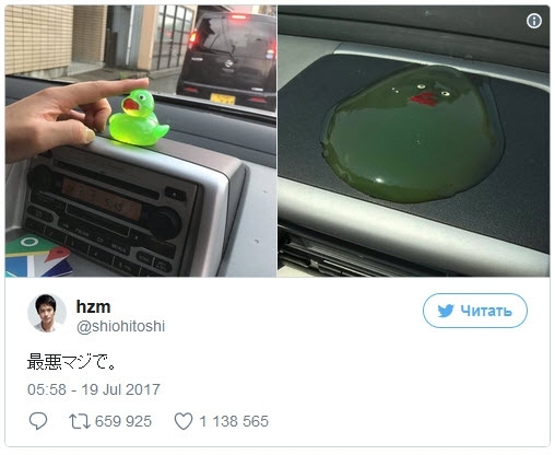 It's so hot in Japan that even plastic ducks melt. - Duck, , Heat, The sun, Longpost