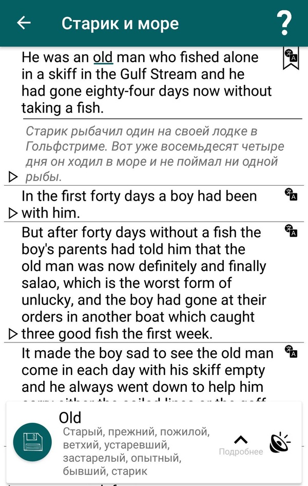 Параллельный перевод книг - Моё, Приложение на Android, Английский язык, Booking, Reader, Изучение языка, Длиннопост, Электронные книги