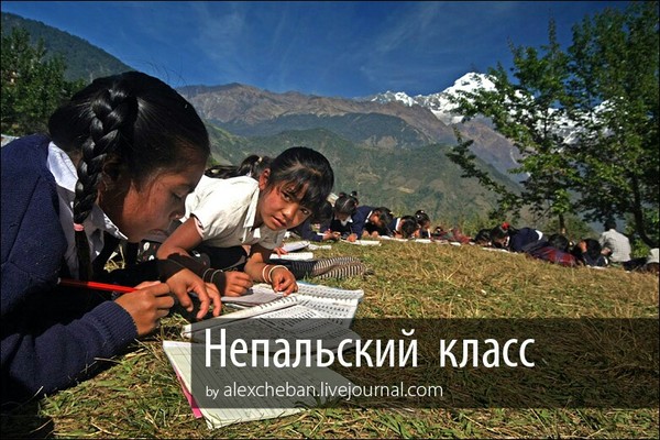 Nepalese class - School, Children, Longpost, Nepal