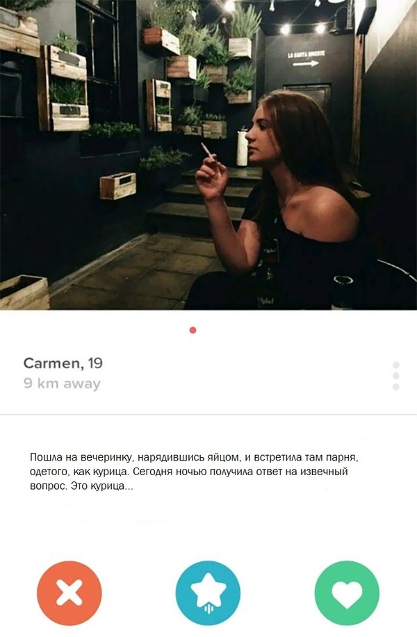 Carmen, 19 - Social networks, What's before