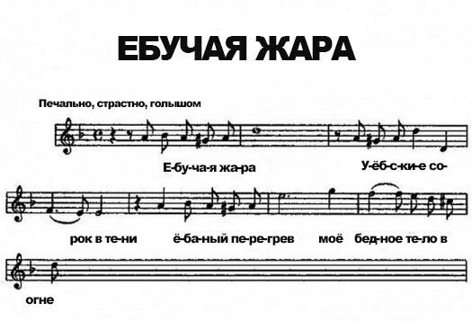 Послушать бы....