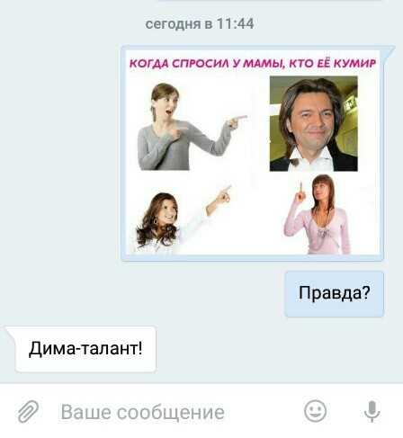 I love my mom, and there are a lot of obvious facts on the Internet - Dmitry Malikov, Talent