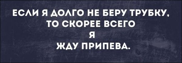 Классная песня! - Вызов, Мелодия