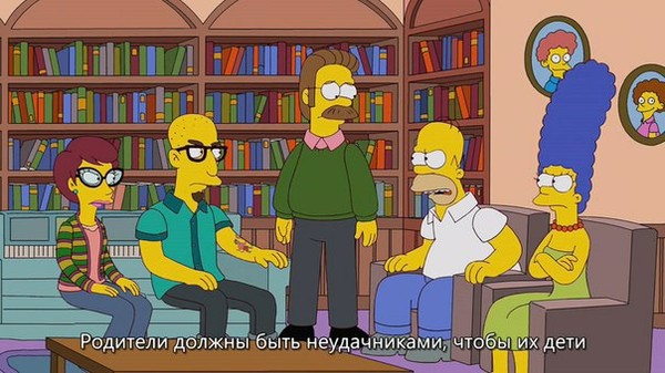 Vicious circle - The Simpsons, Homer Simpson