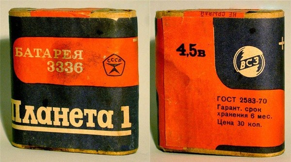 Самая необходимая вещь для советских мобильных приборов СССР, Батарейка, ностальгия, длиннопост