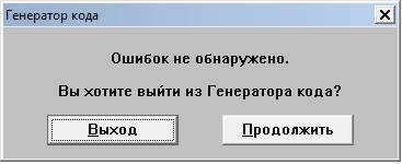 Домашние вкусняшки на Raspberry PI. Халявная веб-морда робота. - Моё, Raspberry pi, Программирование, Веб-Разработка, Длиннопост