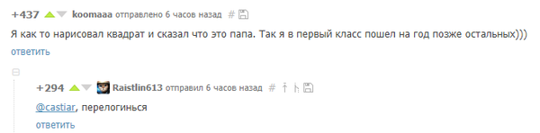 Что значит перелогиниться на сайте. Смотреть фото Что значит перелогиниться на сайте. Смотреть картинку Что значит перелогиниться на сайте. Картинка про Что значит перелогиниться на сайте. Фото Что значит перелогиниться на сайте