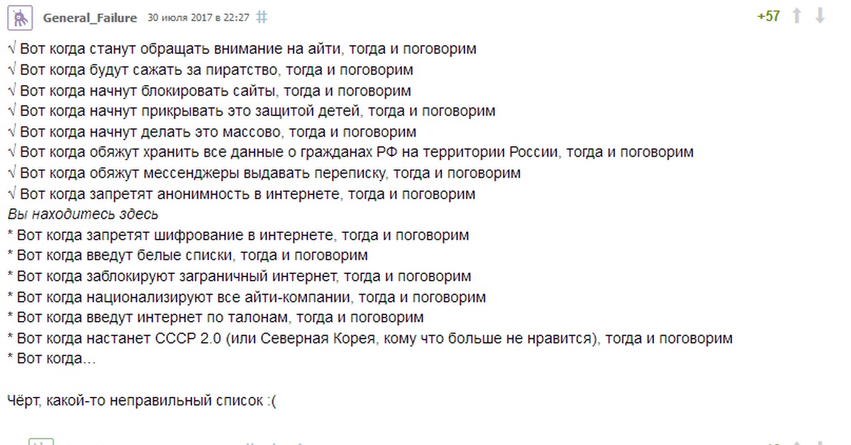 Кристофер поттер вы находитесь здесь. Вы находитесь здесь и сейчас. Тогда и поговорим. Вы находитесь здесь список. Вот когда тогда и поговорим.