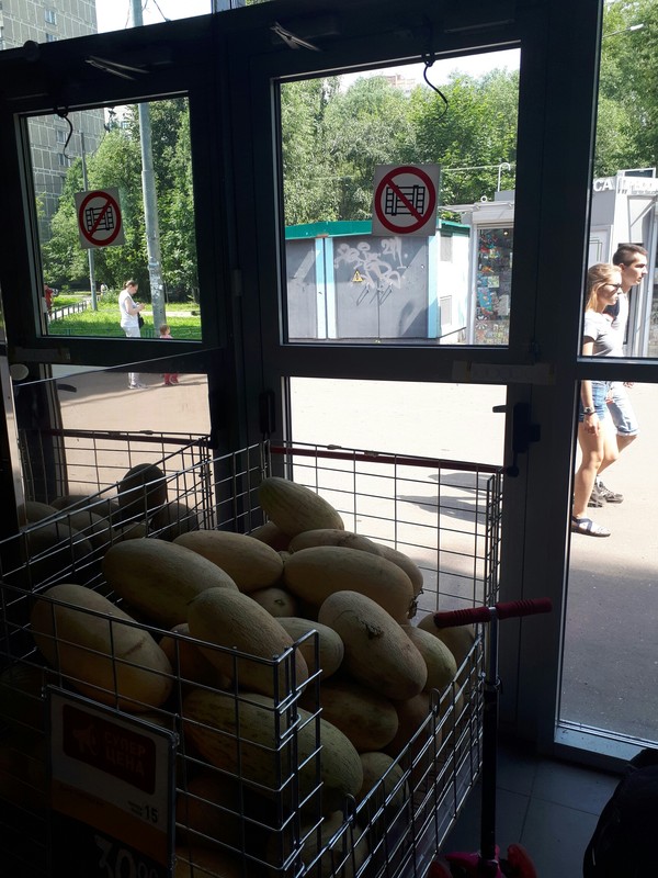 Fire safety in the Billa store is when the emergency exit is littered with melons. Moscow, Valdaisky pr-d 8. - My, Score, Safety, Russia, Irresponsibility, No exit, Absurd, Stupidity, Supermarket