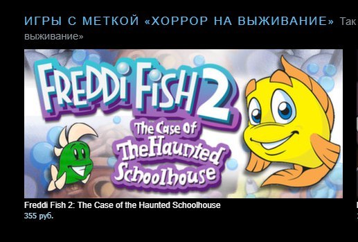 И тут я как заору.... - Моё, Steam, Компьютерные игры