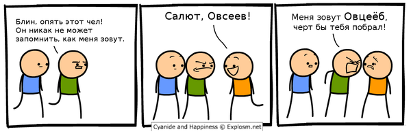 2017.08.01 by Dave McElfatrick