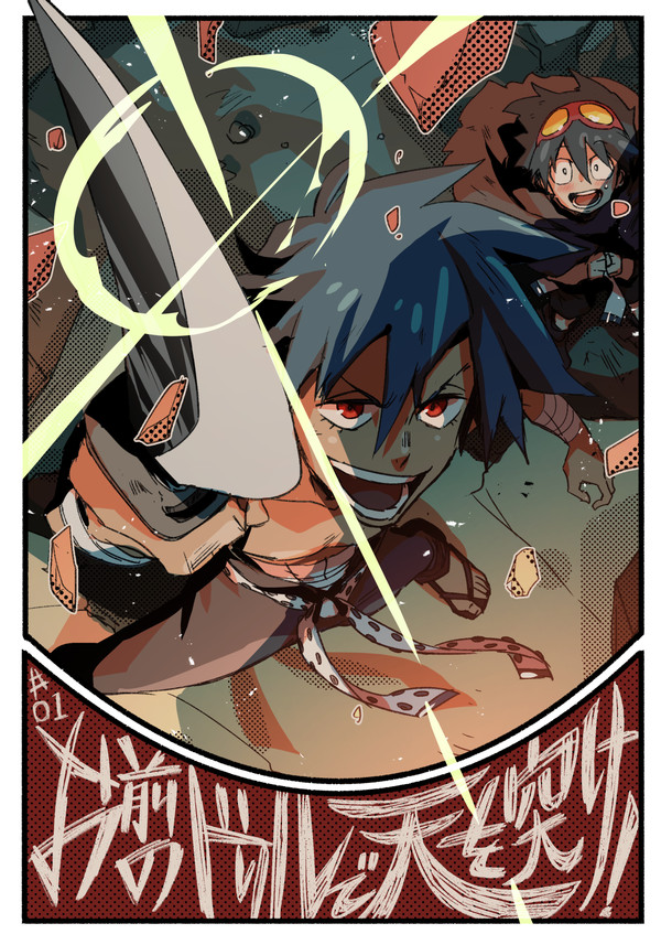 Tengen Toppa Gurren Lagann Gurren Lagann, Yoko Littner, Kamina, Simon, Anime Art, , 