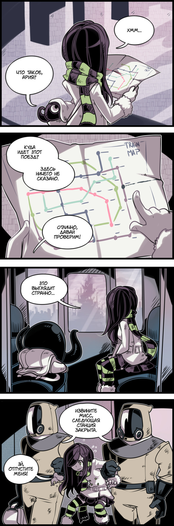 The Crawling City - 37 - Aria Wintermint, The crawling city, Anime art, Comics, Longpost, Parororo