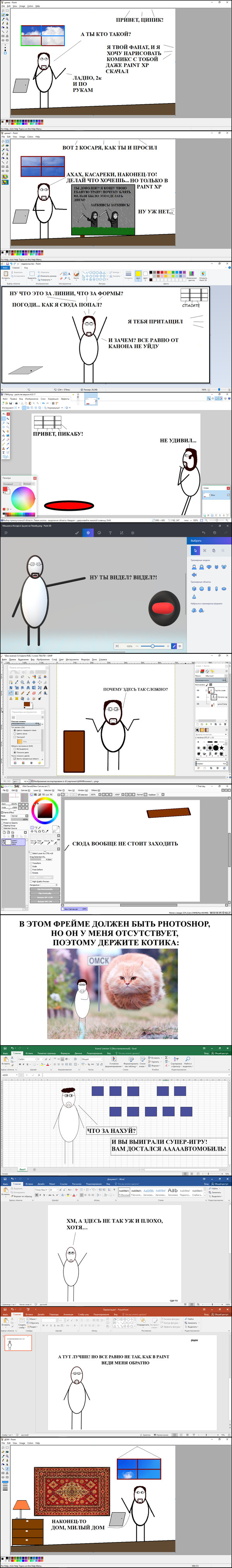  , CynicMansion, , Paint, , 