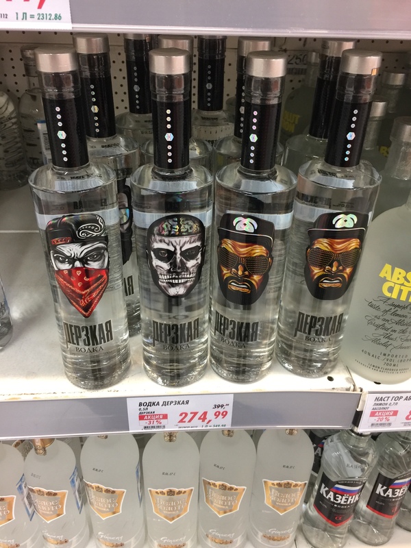 When even vodka is bold - Vodka, Idiocy, Alcohol, Bold, My