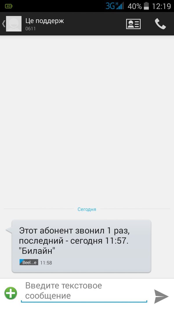 ������ ����� ������