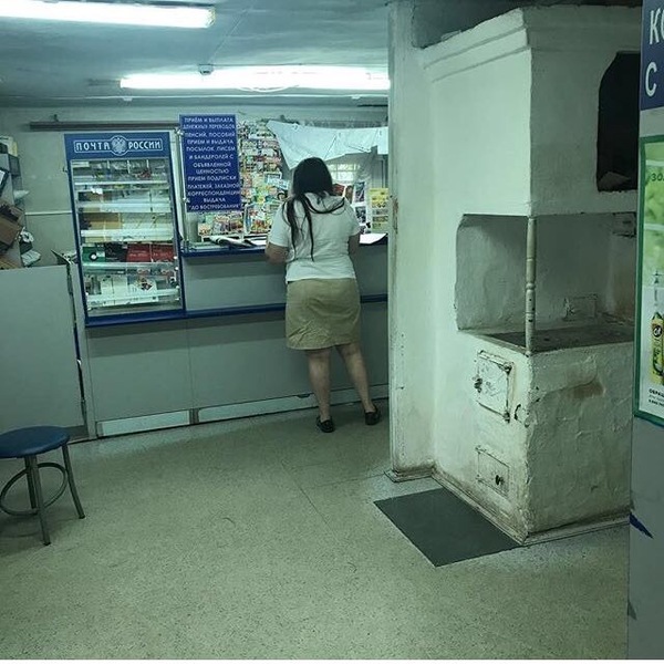 Post office. Branch in Novosibirsk at the Ballast Quarry. - My, Post office, Novosibirsk, Russian oven