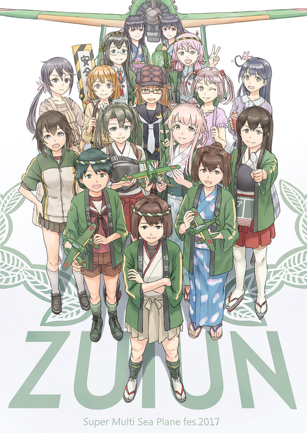 Zuiun is GOD! - Kantai collection, Zuiun, Kanmusu, Anime, Not anime, Anime art