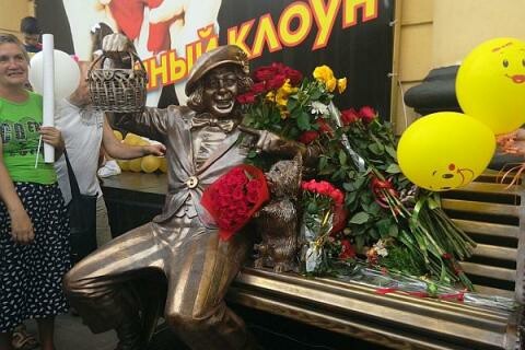Monument to Oleg Popov unveiled in Rostov - news, Monument, Oleg Popov, 