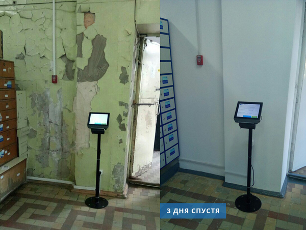 I couldn't not do it) 3 days later - My, Post office, Repair, mail, Omsk