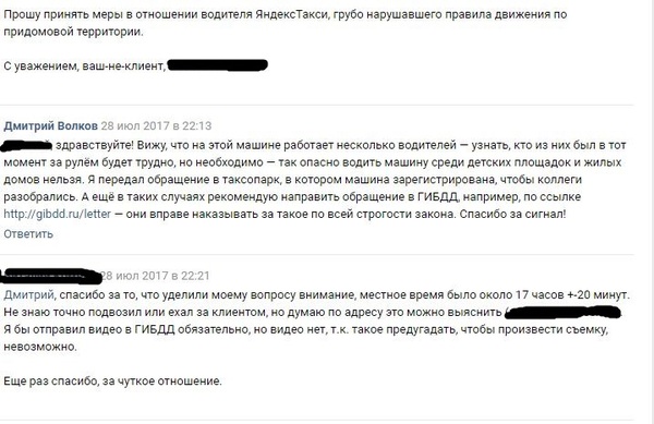 Заявление о мерах прокурорского реагирования. Принять меры в отношении работника. Прошу принять меры. Прошу принять меры в отношении. Просим принять меры в отношении.