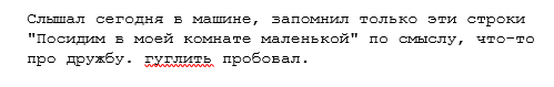 Помогите найти песню. - Ищу песню, Песня найти