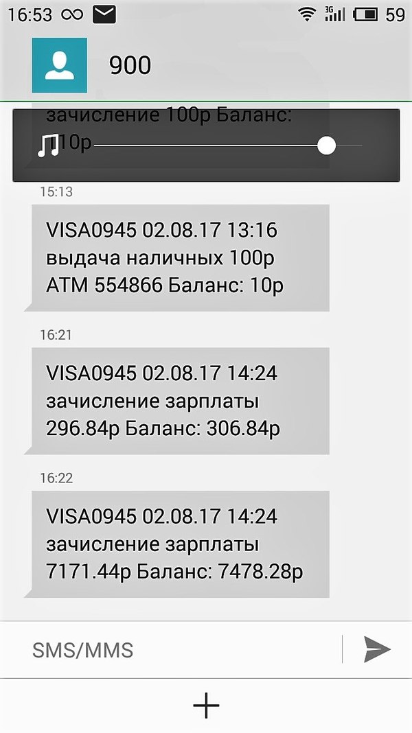 Молодёжный театр в Нижнем Тагиле умирает! - Театр, Длиннопост, Видео, Произвол, Помогите актёрам, Молодёжный театр, Нижний Тагил