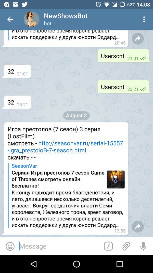 When there is motivation to go home - My, Game of Thrones, Telegram bot