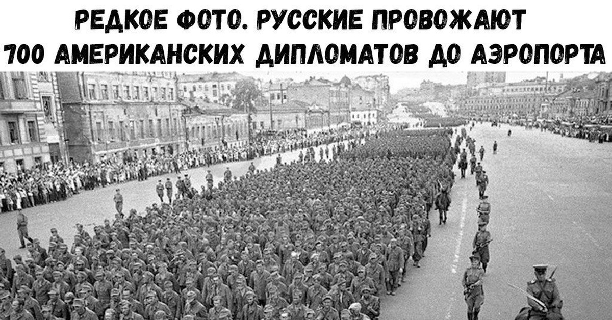 Немецкий марш в москве. Парад немецких военнопленных в Москве 1944. Пленные немцы в Москве 1944. Проход пленных немцев по Москве 1944. Парад немецких военнопленных в Москве.