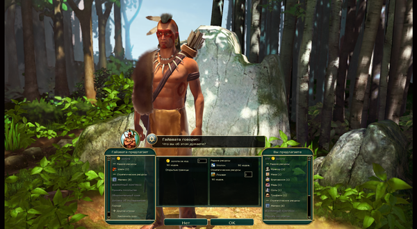  . - .  455. Civilization V, Demciv, , , ,  , , , 
