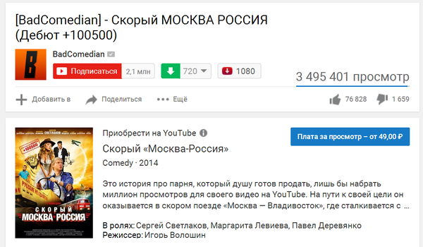 ������� "�������" ��� ����� ���������