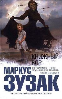 Любимые книги, часть 2)) - Моё, Что почитать?, Книги, Любимое, Обзор книг, Посоветуйте книгу, Цитаты, Длиннопост