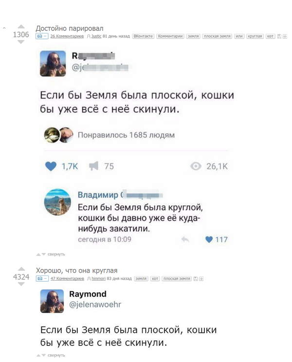 ����� ���������?