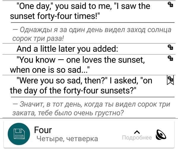 Difficulties in translation (when forty-four is forty-three). And this thing is in all the translations of The Little Prince that I found - My, Little Prince, Antoine de Saint-Exupery, Lost in translation, Adaptation