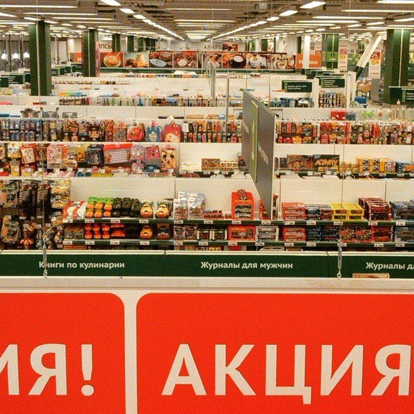 зачем в тележку вставлять 10 рублей. Смотреть фото зачем в тележку вставлять 10 рублей. Смотреть картинку зачем в тележку вставлять 10 рублей. Картинка про зачем в тележку вставлять 10 рублей. Фото зачем в тележку вставлять 10 рублей