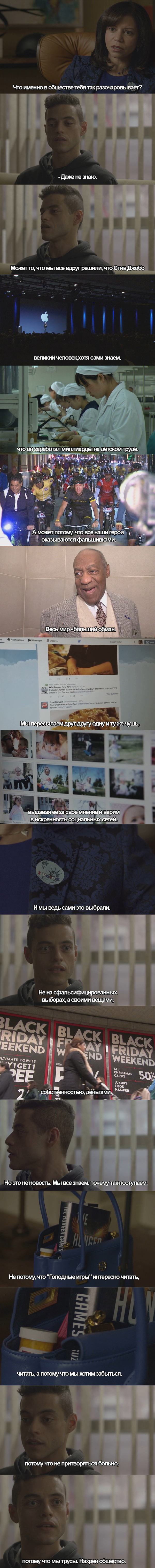 Оп, мизантроп!