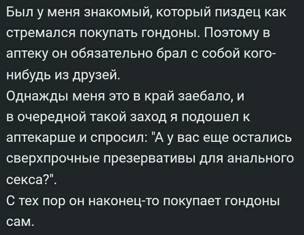 Урок - Скриншот, Комментарии на Пикабу