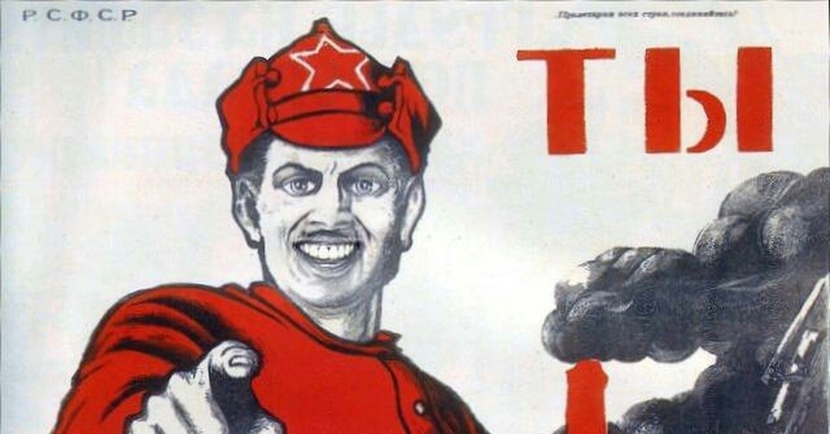 телибез военная картинка а ты готов это часть