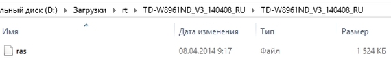 Ростелеком вирусная активность и перенастройка роутера tp-link TD-w8961ND(ru) v 3 - Моё, Ростелеком, Tp-Link, Вирус, Сисадмин, IT, Длиннопост, Первый длиннопост