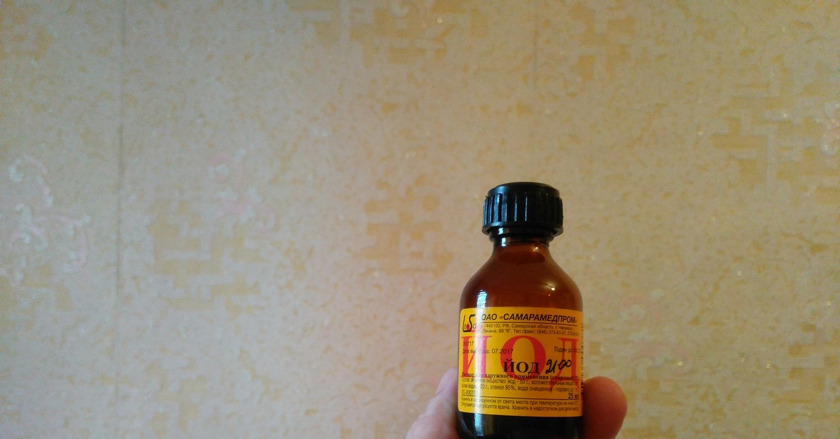 Добавить йод в аквариум. Йодинол для бройлерных цыплят дозировка. Добавить йод в аквариум. Йод 5% р-р 100мл бфг. Йод из водорослей айхерб жидкий.