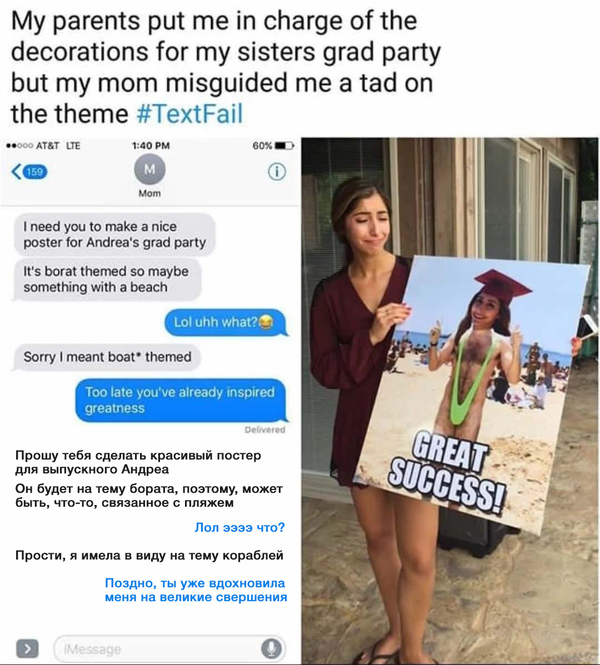 Мне кажется, не постер надо менять, а тематику вечеринки. Было б намного веселее.