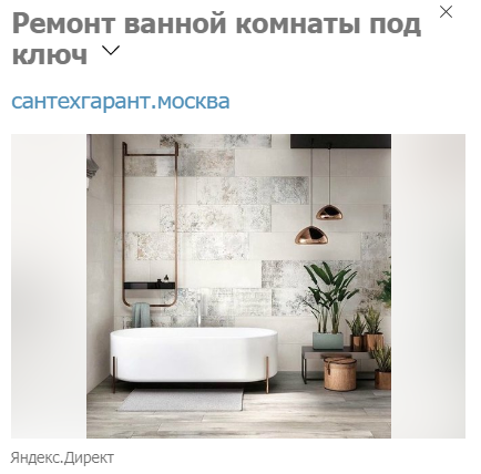 Они видят все...