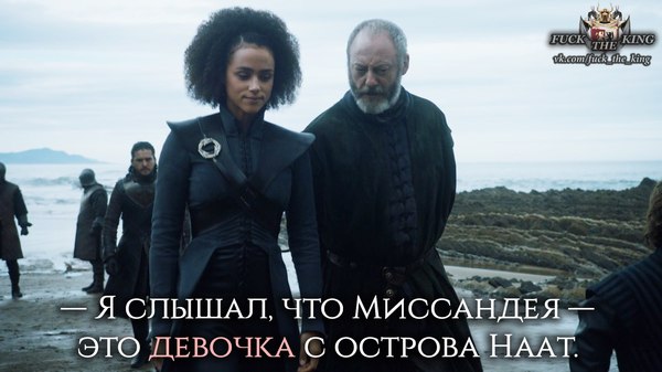 Missandei from Naath Island - Game of Thrones, Game of Thrones Season 7, Spoiler, Davos Seaworth, Jon Snow, Missandei