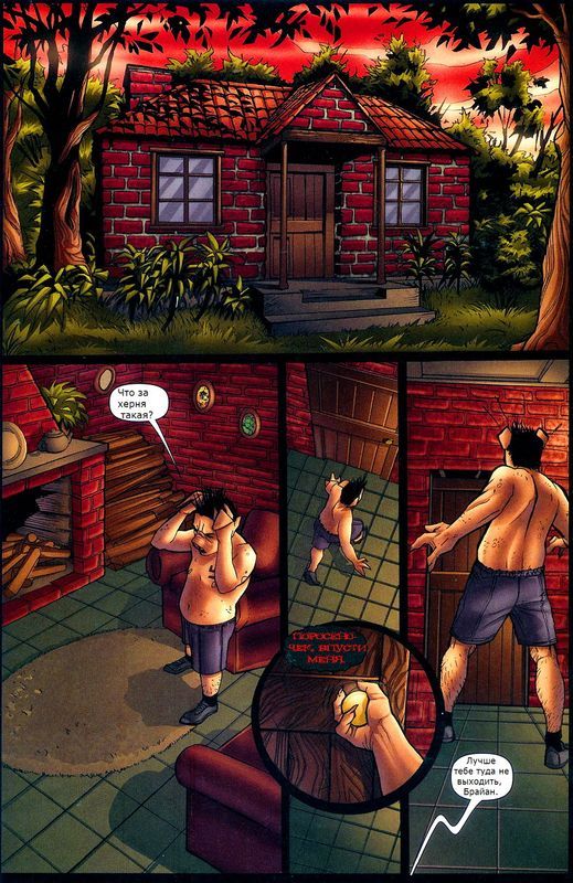Brothers grinn hentai