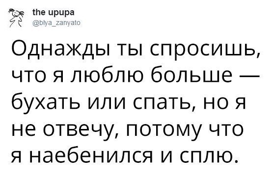 Риторический вопрос | Пикабу
