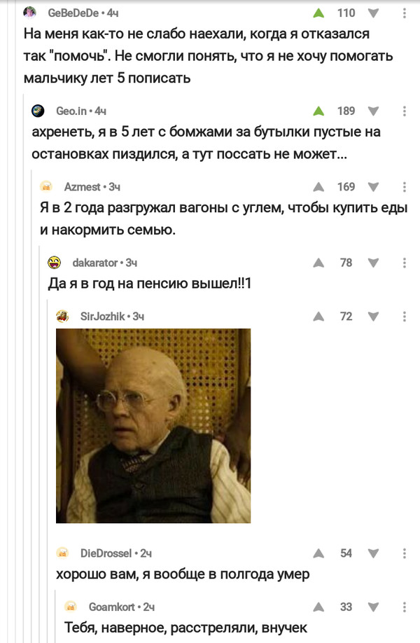 Пикабу-самостоятельный