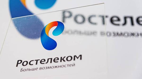 The Tale of How Hackers Attacked the Government of the Ivanovo Region - Rostelecom, Hackers, Cyberattack, Cloud technologies, Story